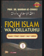 Fiqh Islam Wa Adillatuhu (Terjemah Indonesia) Bab Zakat, Wakaf, IS DSKL